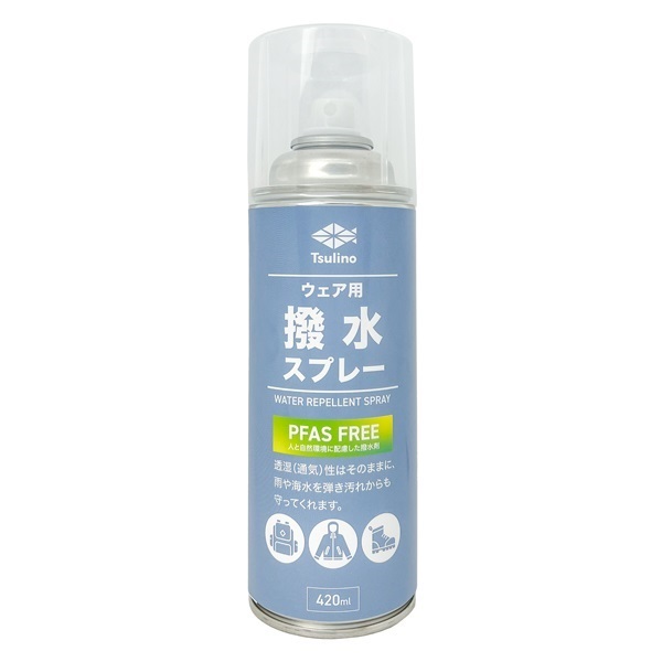 PFASフリー 撥水スプレー